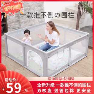 包邮婴幼儿游戏围栏室内床上防护栏儿童网布艺爬行垫宝宝学步地上