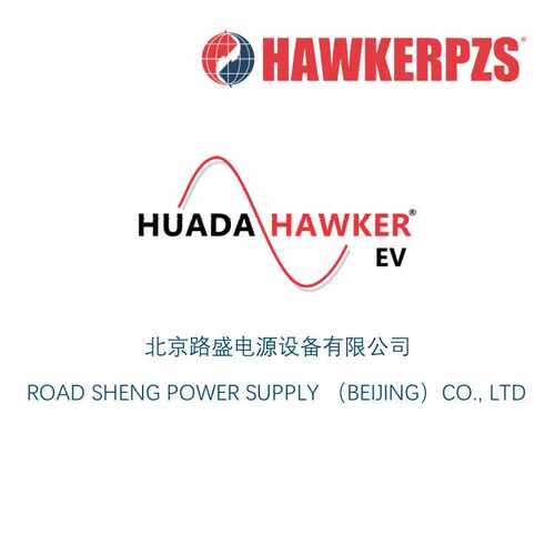 永恒力ERE120n叉车蓄电池 12-3PzS240 24V240Ah 电动托盘车电池