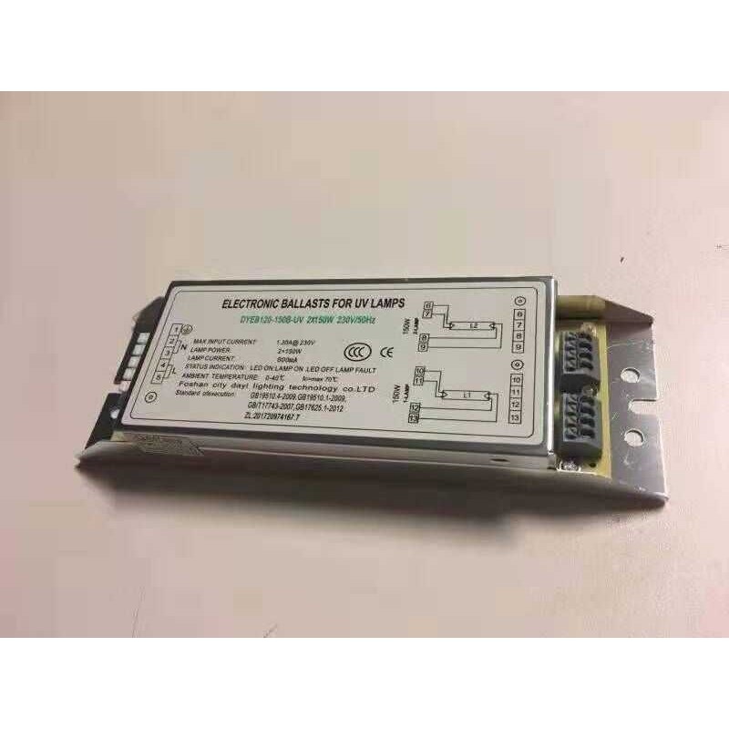 UV光氧镇流器 一拖二镇流器 1个镇流器驱动2个灯管 2*150W 整流器