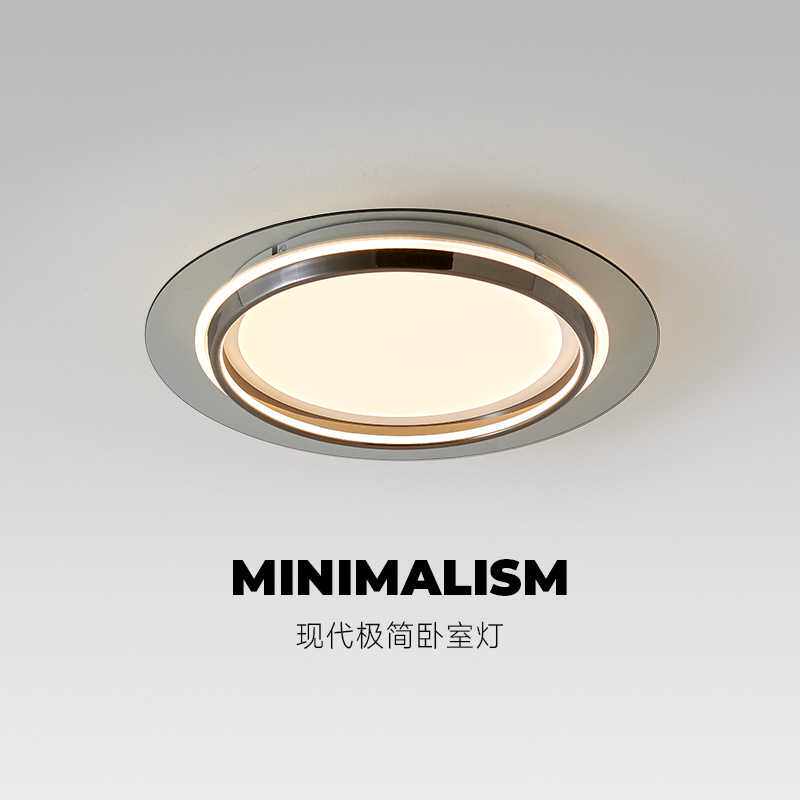 卧室LED吸顶灯极简意式现代简约高级感轻奢房间灯具中山家装灯饰