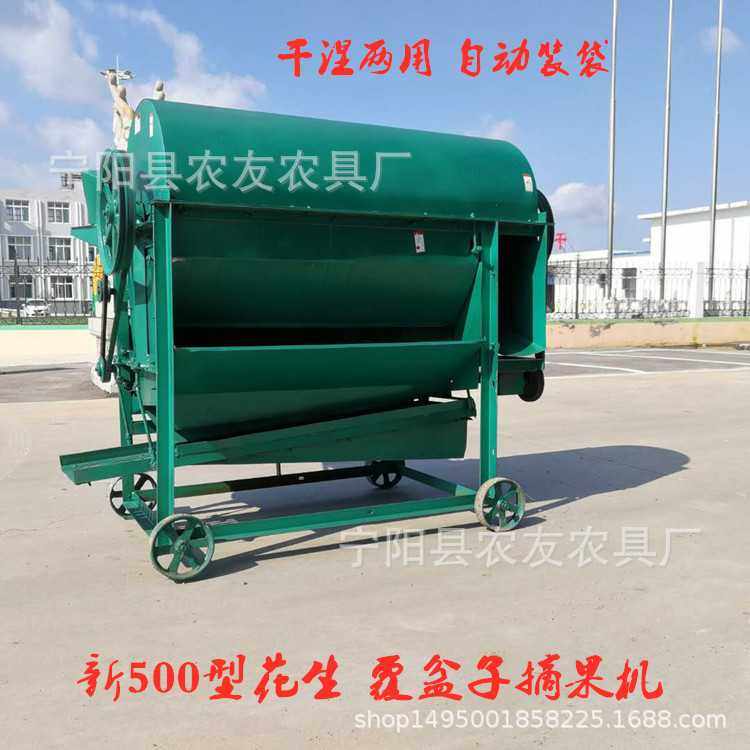 新型2023新款500型花生摘果机全自动花生去秧机鲜花生摘果去秧机,电子元器件市场,其它元器件,淘宝优惠券,粉丝福利购,淘宝优惠卷