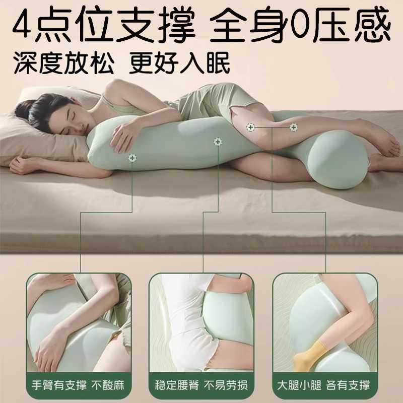 ?抱枕夹腿睡觉女生侧睡凉感冰丝靠垫玩偶长条孕妇男款夏,电子元器件市场,其它元器件,淘宝优惠券,粉丝福利购,淘宝优惠卷
