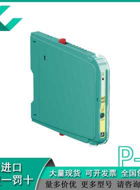 德 P*F 安全栅HIC2081