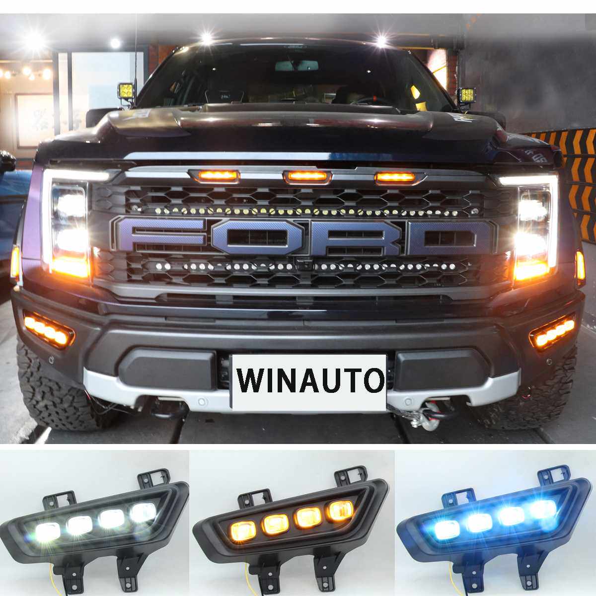 适用于福特猛禽F150 2022三色流光日行灯日间行车灯转向灯皮