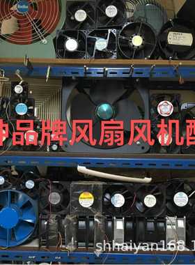 UF-6030B22H UF-15KM23 BWHF UF-17/15PC23BTH UF-15PC11BWH 风扇