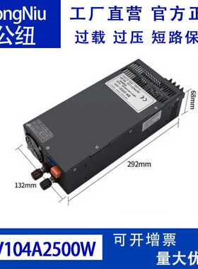 交流AC110V220V转DC24V104A2500W设备广告工程亮化LED开关电源