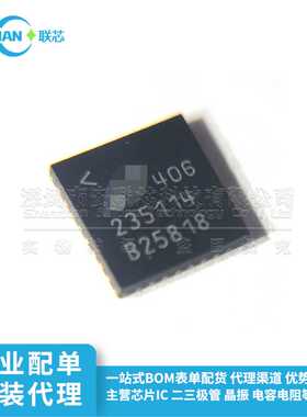 全新原装 LTC2351CUH-14#PBF  模数转换芯片ADC 丝印235114 QFN32