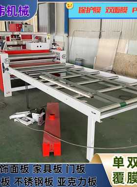 数控高粘性不锈钢蓝色膜覆膜机 防尘膜静电膜贴膜设备 胶辊易清理