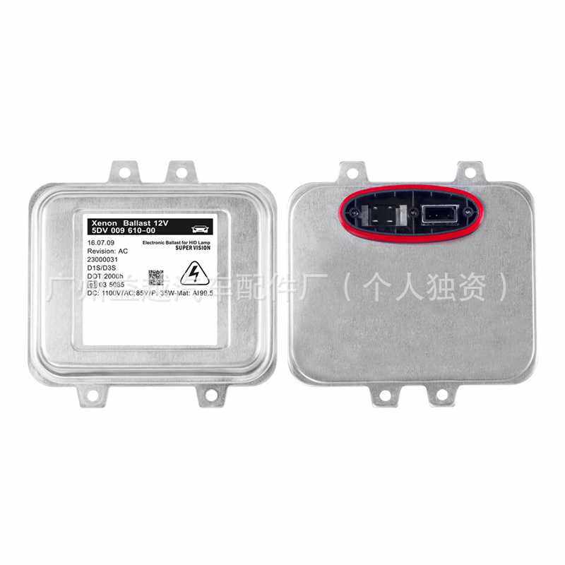 5DV00961000适用别克君威GS前照灯氙气大灯安定器镇流器