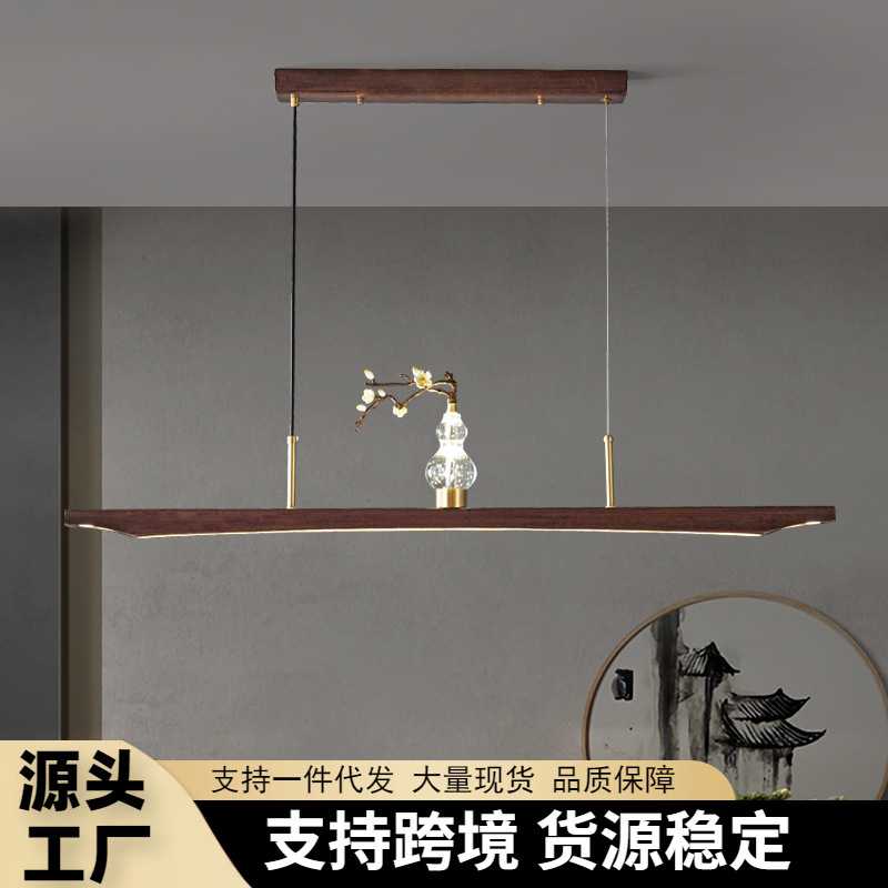 新中式茶室书房吊灯实木餐厅中国风茶桌古典复古一字禅意设计师灯