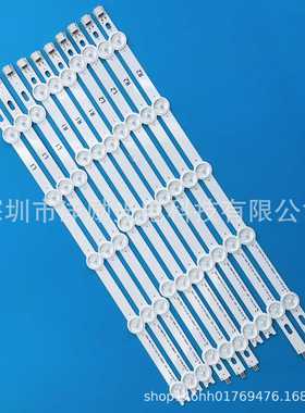 全新液晶10条LG42寸 42LN519C-CC灯条6916L-1385A1386A1387A1388A