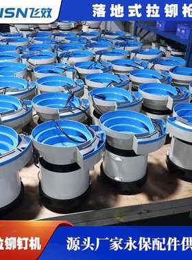 一出二自动上料拉钉机全自动自吸钉拉铆枪 飞效气动抽芯拉铆机