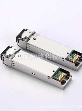 全新兼容  JNP-SFP-10G-BX40D  10GbE, BiDi, Tx 1330 nm, Rx 127