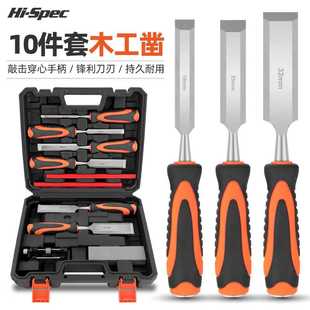 木工凿扁头扁铲抗敲击柄木工凿平凿扁凿凿刀开槽木凿套装 Spec