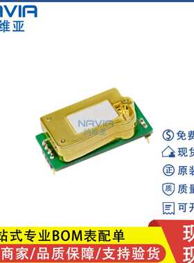 ACD10 二氧化碳传感器红外NDIR高精度大量程CO2气体浓度检测模块