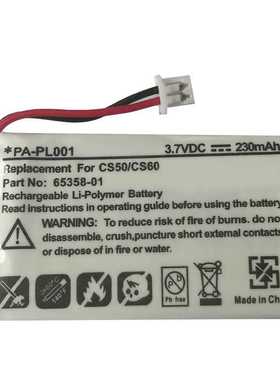CS50 CS60电池64327-01
