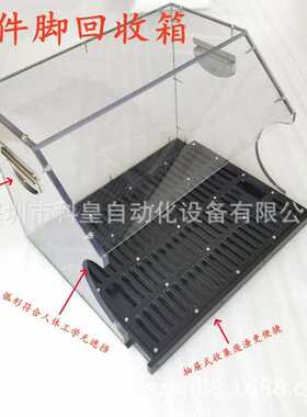 回流焊35B碳钢拆节器06C不锈钢链条06B拆链器波峰焊截链器WIPRO