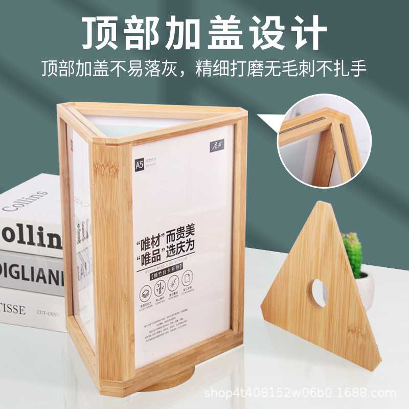 三面旋转卡牌实木亚克力台签桌牌酒店餐厅菜单收银台台旋转展示架图片