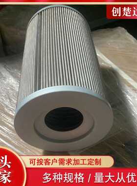 回油滤芯0140R020BN3HC电厂钢厂化工厂工程机械液压系统油滤芯