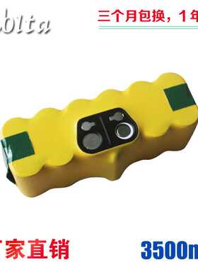 iRobotroomba529/620/650/770/780/860/870/880电池镍氢电池