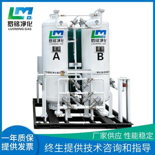 PSA工业制氮机激光切割氮气机设备食品行业氮气发生器