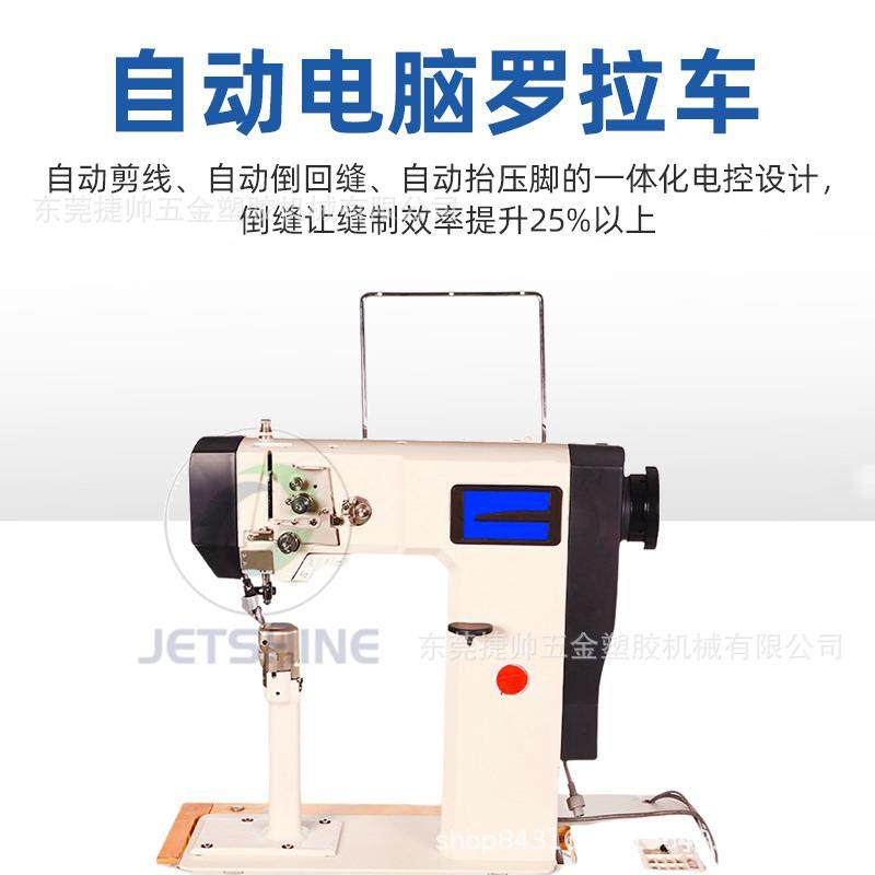 591直驱自动剪线鞋面电脑单针罗拉车工业电脑鞋面高车厚料缝纫机,生活电器,缝纫机/缝绣一体机,淘宝优惠券,粉丝福利购,淘宝优惠卷