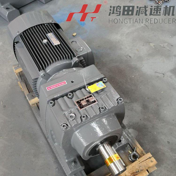 R77减速机R77-63.68-YEJ-2.2WR系列斜齿轮减速电机