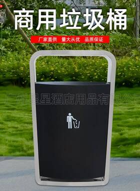 商用不锈钢果皮收纳桶走廊电梯口黑色立式不锈钢果皮收纳垃圾桶