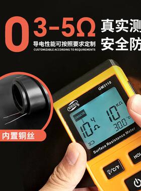 厂供导电橡胶板黑色导电橡胶板仓库用导电胶板导静电橡胶板