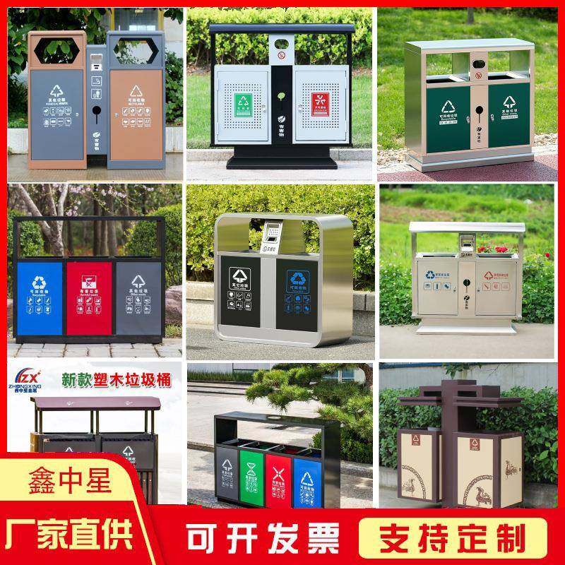 户外垃圾桶不锈钢分类垃圾箱室外市政公园景区小区环卫果皮箱厂家,家庭/个人清洁工具,垃圾桶,淘宝优惠券,粉丝福利购,淘宝优惠卷