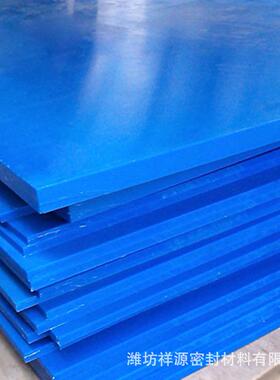 蓝色浇筑板MC浇筑尼龙耐高温尼龙含油尼龙板挤出尼龙板白色尼龙