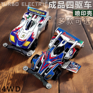 怀旧跃动冲锋 迷你四驱车玩具四驱成品赛车模型喷漆车壳90经典