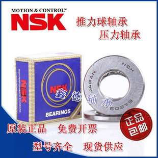 压力轴承 51216 进口平面推力球轴承 51215 51220 51217 51218