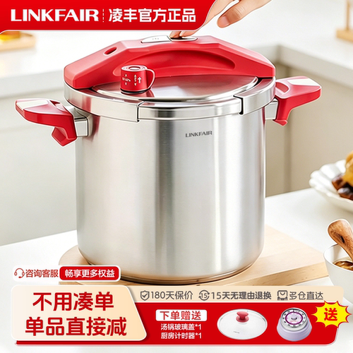 凌丰316L不锈钢10升防爆压力锅