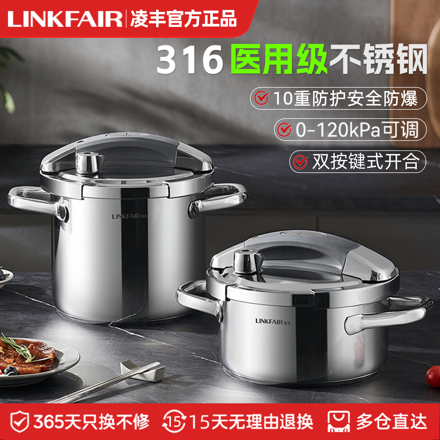 5L压力锅高压锅家用5升