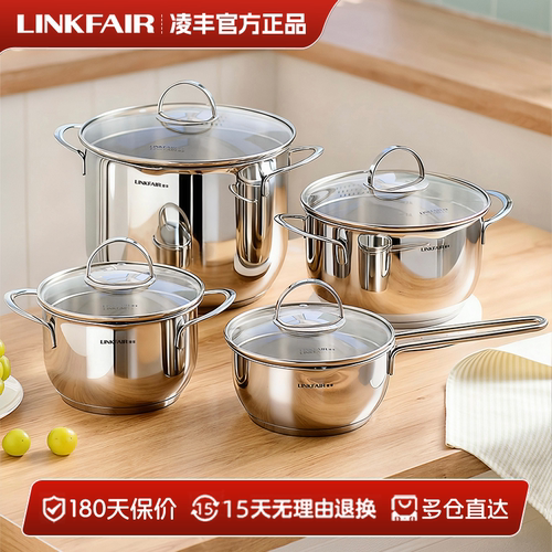 凌丰304不锈钢婴儿辅食汤锅