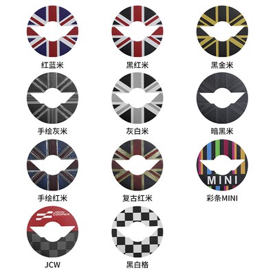 适用于24款宝马mini方向盘贴纸cooper新G能源countryman皮革车标
