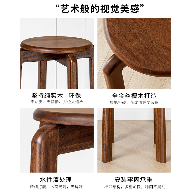 实木圆凳子家用可l叠放客厅餐椅小凳子矮凳木头凳餐桌凳板凳椅子