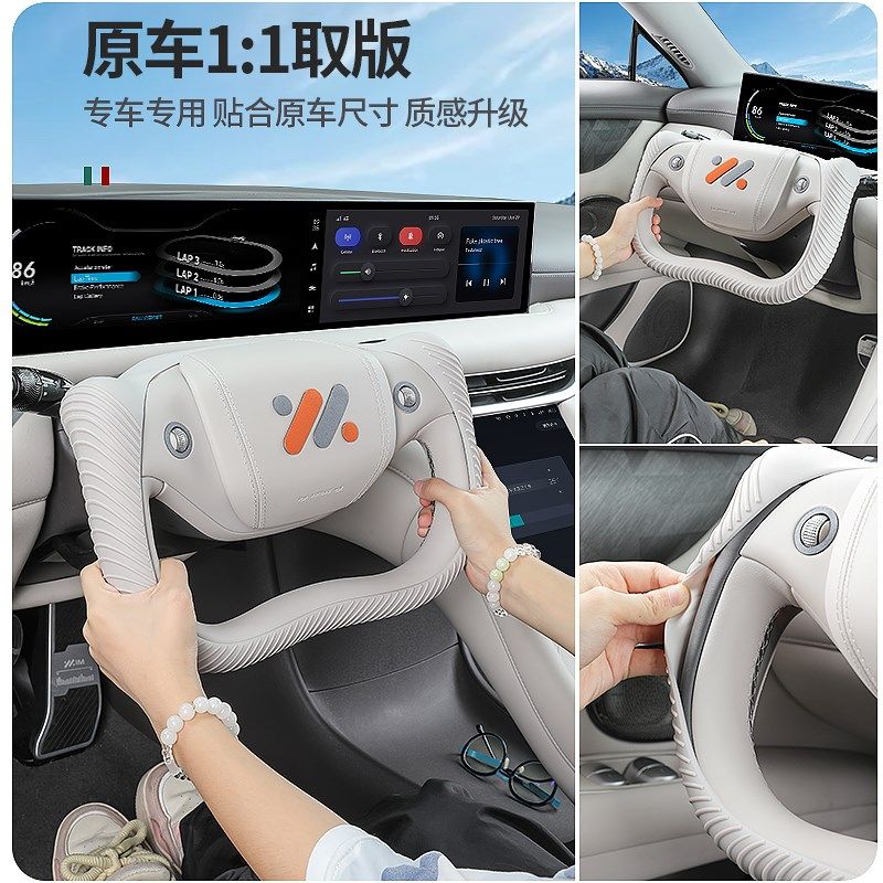 智己L6/LS6专用半幅式方v向盘套硅胶防滑四季通用把套内饰配件装,汽车用品/电子/清洗/改装,方向盘套,淘宝优惠券,粉丝福利购,淘宝优惠卷