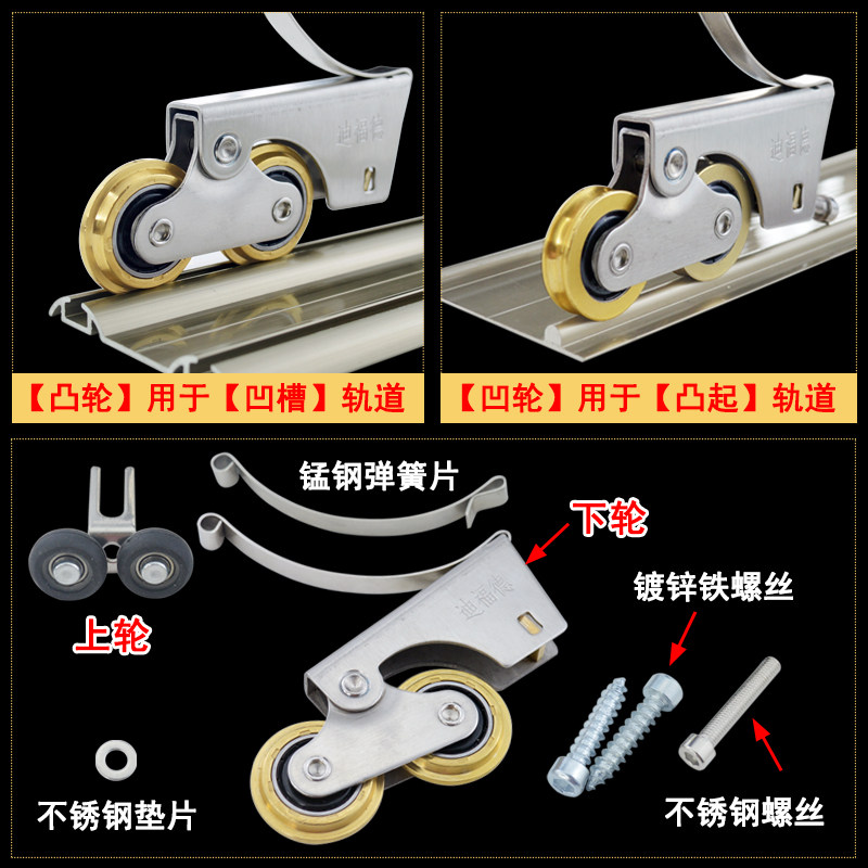 衣柜滑轮a移门双铜凸轮子钛合金门双铜轮不锈钢浴室推拉凹轮铜槽