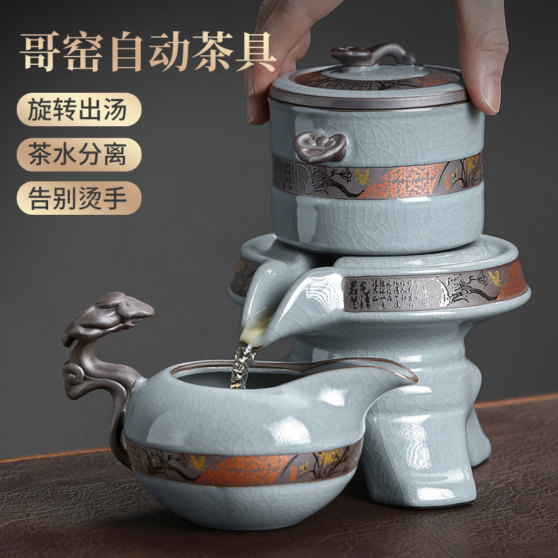 懒人自动泡茶壶茶具套装新款家用石磨陶瓷冲茶T神器喝茶茶杯配件