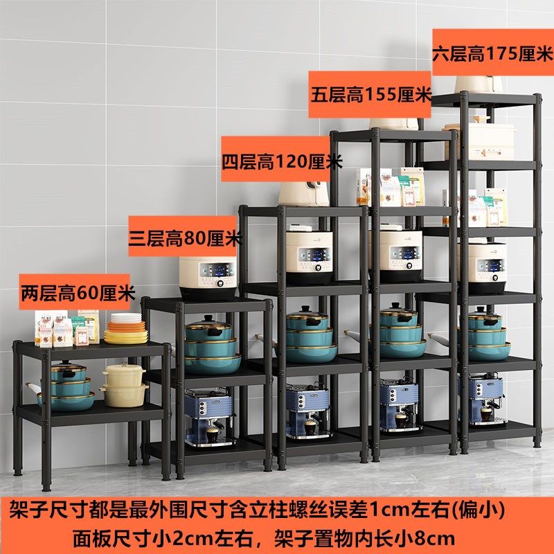 厨房架子碳钢置物架落地r多层夹缝储物架微波炉调料架多层收纳货