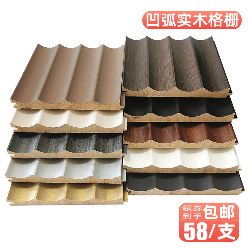 免漆网红小凹弧圆弧波浪板松木实木格栅护M墙板墙面装饰造型墙板,基础建材,木格栅,淘宝优惠券,粉丝福利购,淘宝优惠卷