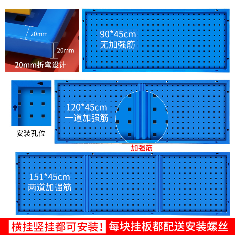洞洞板五金工具架工具挂板架x置物料架墙面收纳挂架挂钩货架展示