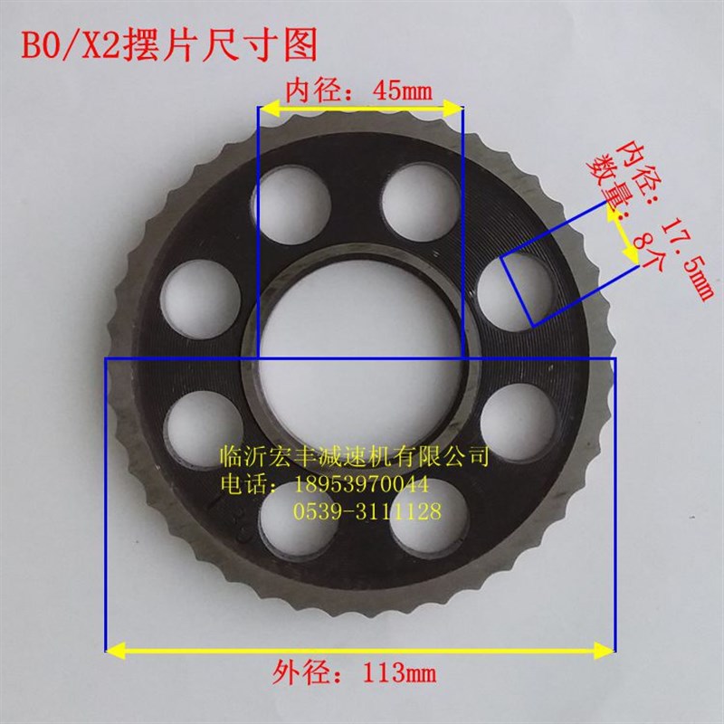 摆线减速机配件 摆线轮 摆片 齿轮盘 花J盘 齿盘生产厂家现货供应