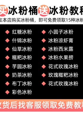 网红50b0ml700冰粉专用碗打包盒杯摆摊盒子商用一次性手提冰汤圆