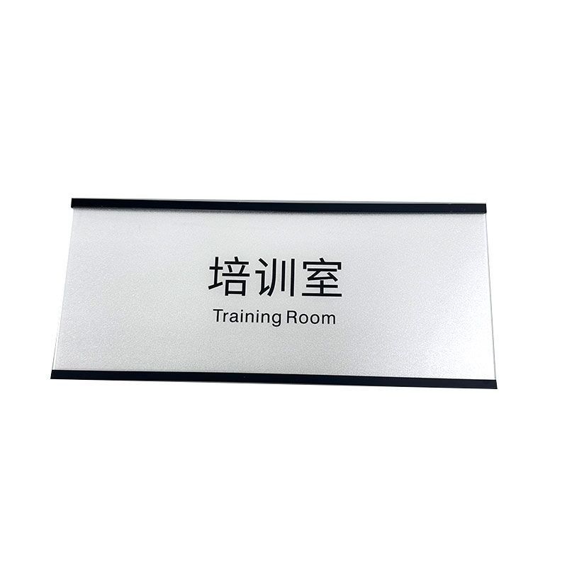 可更换办公室门牌高档亚r克力部门标识牌公司企业提示牌贴牌科室,文具电教/文化用品/商务用品,标志牌/提示牌/付款码,淘宝优惠券,粉丝福利购,淘宝优惠卷