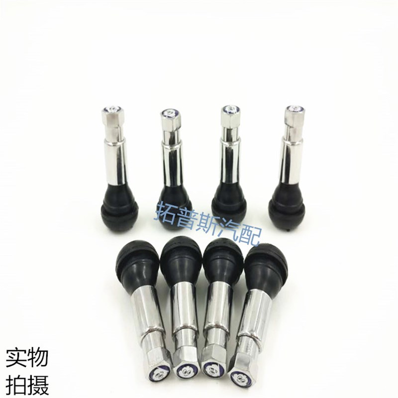 汽车真空胎气门嘴轮胎气门嘴帽真y空嘴橡胶气门嘴414 413气嘴包邮
