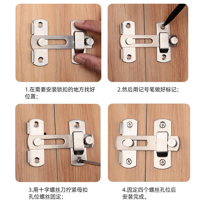明装不锈b钢多用型老式门搭扣室内移门插销门栓门锁扣安全防盗卡