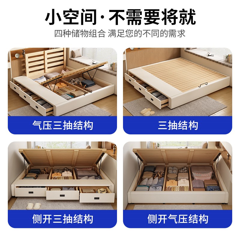 无床头榻榻米气压三抽床小户型侧开多功能储物实木W床可定制尺寸